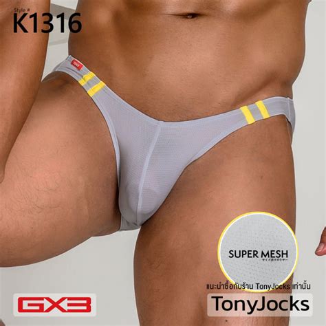 กางเกงในชาย GX Underwear SUPER MESH ULTRA V BIKINI Light Grey By TonyJocks กางเกงชนในชาย ส