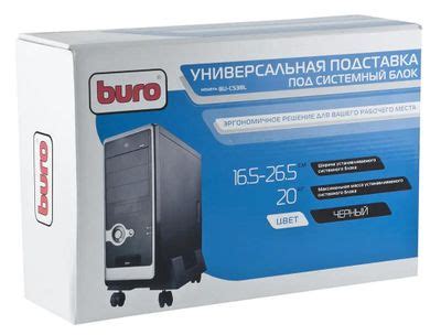 Подставка Buro BU-CS3BL, для системного блока – купить в Ситилинк | 957698