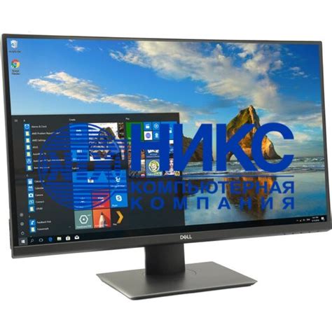 ЖК-монитор с высоким разрешением 27" (68.6 см) Dell P2720D — купить ...