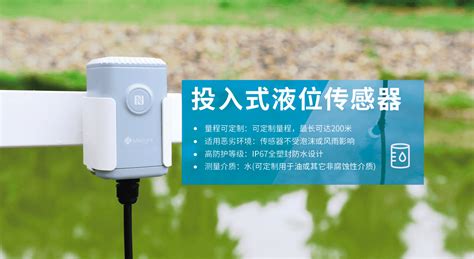 最佳实践 · 星纵 Lorawan Ug65 基站网关接入 Thingscloud Thingscloud 物联网云平台 让万物互联更简单