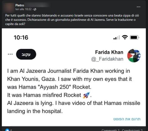 No Farida Khan non è una giornalista di Al Jazeera Open