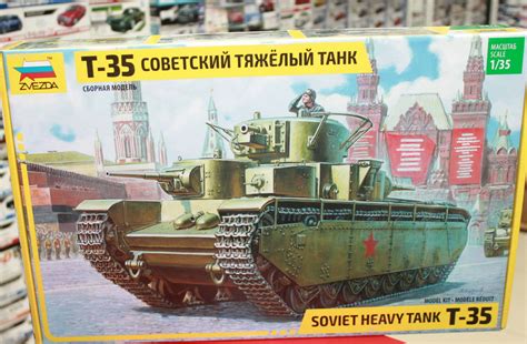 Сборная модель 1:35 Звезда 3667 Советский тяжелый танк Т-35 - купить с ...