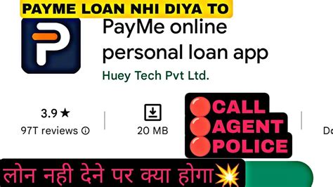 Payme India Loan Repayment Nahi Kiya To Payme Loan App Real Or Fake