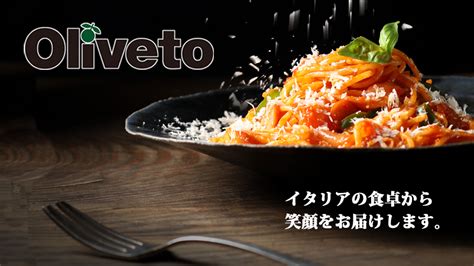 ヤヨイサンフーズ Oliveto 生パスタ フェットチーネ 蟹のトマトクリーム 冷凍 260g 1袋 イタリアン 軽食 常備食 お手軽 適切な価格