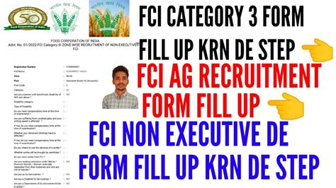 How To Fill Up Fci Category 3 Form 2022 Fci Assistant General Form