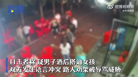 唐山一烧烤店多名男子群殴陌生女孩 目击者：搭讪不成，女孩被打的满脸是血 手机新浪网