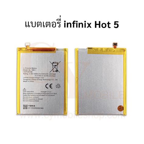Infinix Hot Shopee Thailand