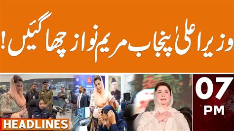 Chief Minister Punjab Maryam Nawaz In Action News Headlines 07 Pm 20 March 2024 Gnn