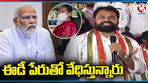 Congress Leader Addanki Dayakar Fires On BJP Hyderabad V6 News