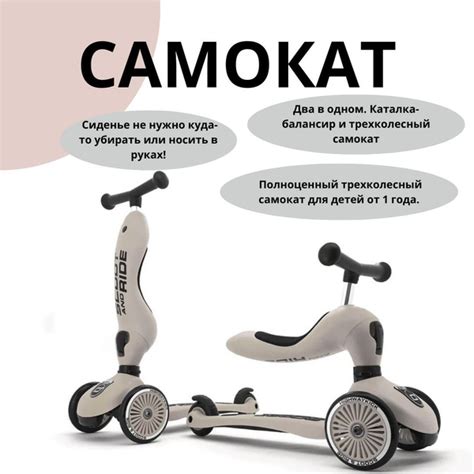 Самокат Городской Scoot & Ride scooter, - купить по выгодной цене в ...