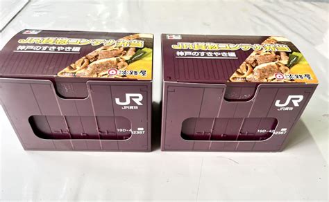 駅弁 淡路屋 Jr貨物コンテナ弁当 神戸すき焼き編 容器2個セット ひっぱりだこjr｜売買されたオークション情報、yahooの商品情報を