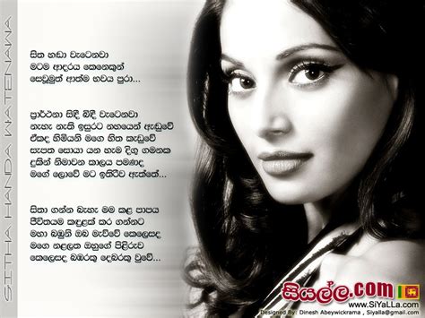 My Poems Recipes English And Sinhala Lyrics Quotes Sitha Handa