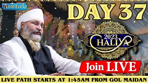 Amritvela Chaliya Day Th Nov Youtube