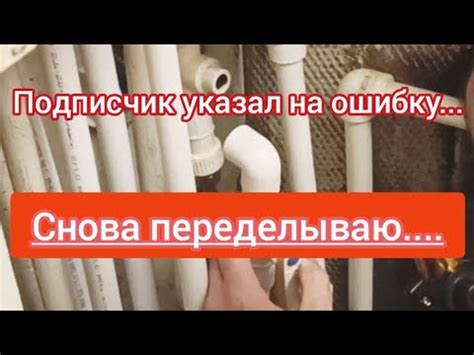 Как подвести воду правильно. Совет от подписчика. - YouTube