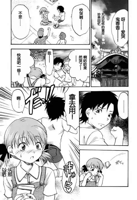 Artist Yuzuki N Dash Nhentai Hentai Doujinshi And Manga