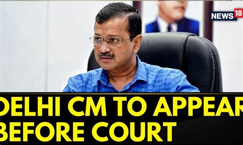 Delhi Excise Policy Case Delhi Cm Arvind Kejriwal Set To Appear