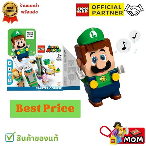 LEGO 71387 Super Mario Adventures with Luigi Starter Course แท 100