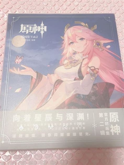 Jp 原神 画集 イラスト集 Vol 2 Hu6w おもちゃ