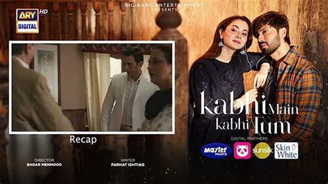 Kabhi Main Kabhi Tum Episode Fahad Mustafa Hania Aamir July