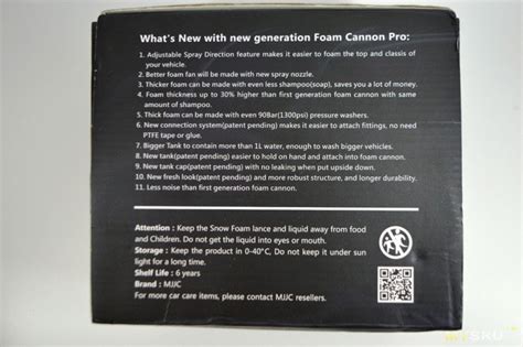 Пенообразователь (пенник) MJJC для мойки высокого давления IPCFaip HD 1500