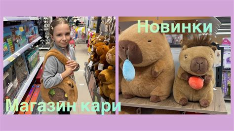 Магазин🩷 #Kari /🦫новинки сумки 👜 #сумки #обзор #магазин #новинка - YouTube