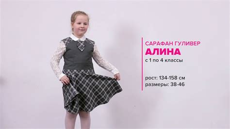3. Алина - Серо розовая Клетка - YouTube