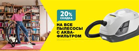 Karcher (Керхер) - купить технику Керхер в интернет магазине. Каталог ...