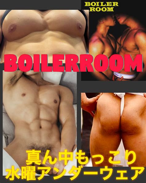 Gaybar Boilerroom On Twitter Day