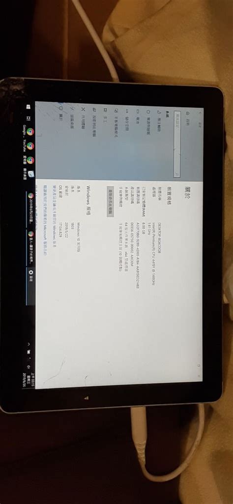 Microsoft Surface Go 4415y Typec充電 8g 128g 只有可開機 狀況 破屏 觸控異常 零件機 手機及配件 平板電腦 平板電腦 Windows在旋轉拍賣