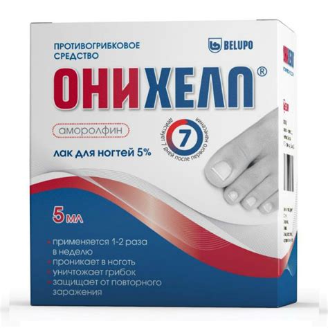 Офломил, лак для ногтей лекарственный 5 % 5 мл 1 шт - купить, цена и ...