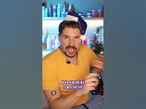 Почему опасно пользоваться утюжком для волос? - YouTube