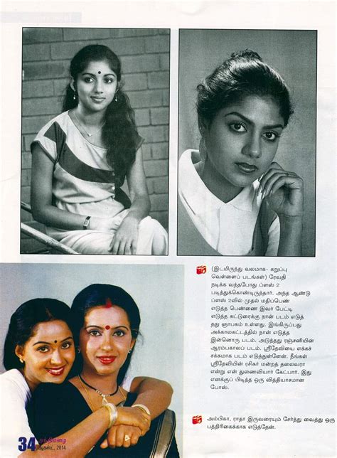 80s queens (Revathi, Ranjini, Radha, Ambika) : r/Kerala