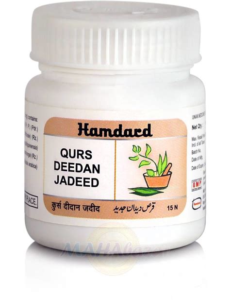 Buy Qurs Deedan Jadeed, 15 tabs, Hamdard