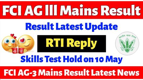 Fci Ag Mains Result Declared Fci Grade Lll Mains Result