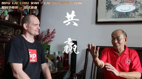 Guangzhou Wing Chun Masters Lai Chiu Wah Sifu P Youtube