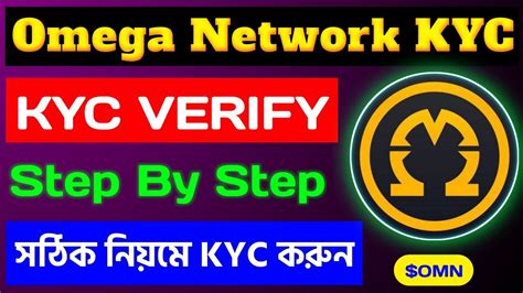 Omega Network KYC Verify How To Complete Omega Network KYC Omega