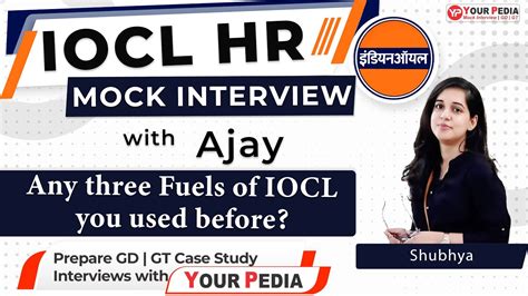 IOCL HR Mock Interview IOCL Preparation EE IOCL Interview Guidance