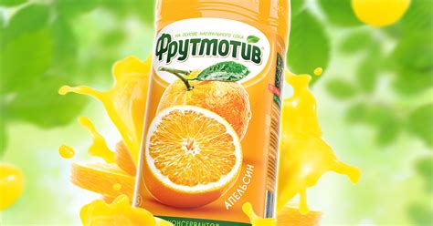 Фрутмотив — ощути сочный заряд! — CUBA Branding