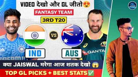 India Vs Australia 3rd T20 Match Dream 11 Prediction Ind Vs Aus Dream