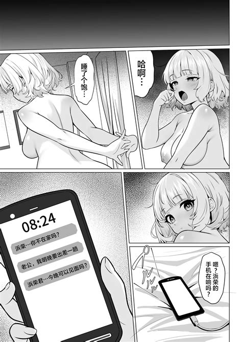 Ore No Joukyou Seiseikatsu 19 Shizuru Ninshin Kouhen Page 29 Nhentai Hentai Doujinshi And
