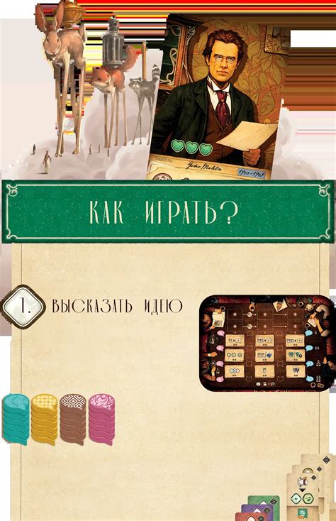 Бессознательное - GaGa Games