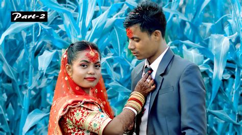 Sumit Weds Asha Part Youtube