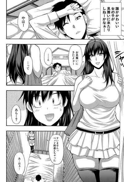 Osaekirenai Kono Kimochi Nhentai Hentai Doujinshi And Manga