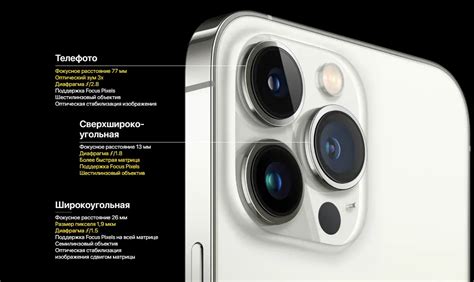 Купить Айфон 13 Про в Минске — iPhone 13 Pro: Низкие Цены