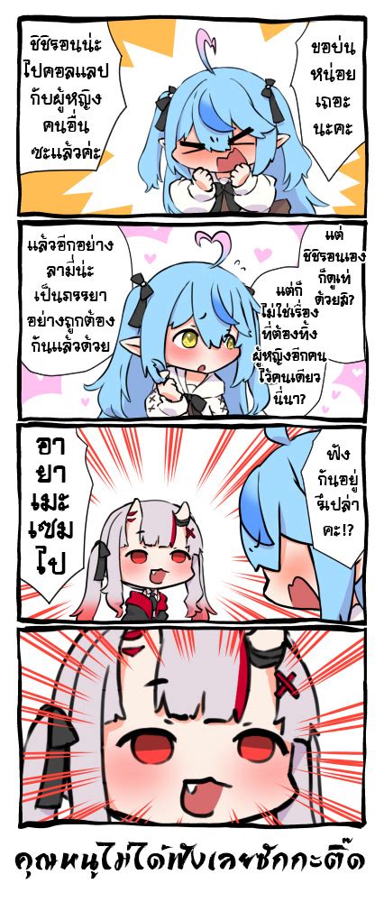 Hentai KinG on Twitter แปลไทย タイ語訳