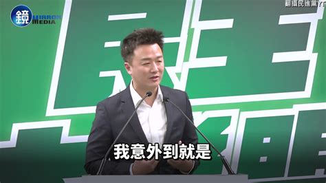 獲綠邀選立委！前藍軍李正皓笑：我意外到出車禍 賴曝關鍵原因｜鏡週刊 Yahoo奇摩汽車機車