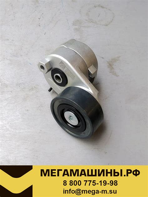 Ролик натяжной D12 HOWO A7 VG1246060005/VG1246060001 (ремень генератора ...