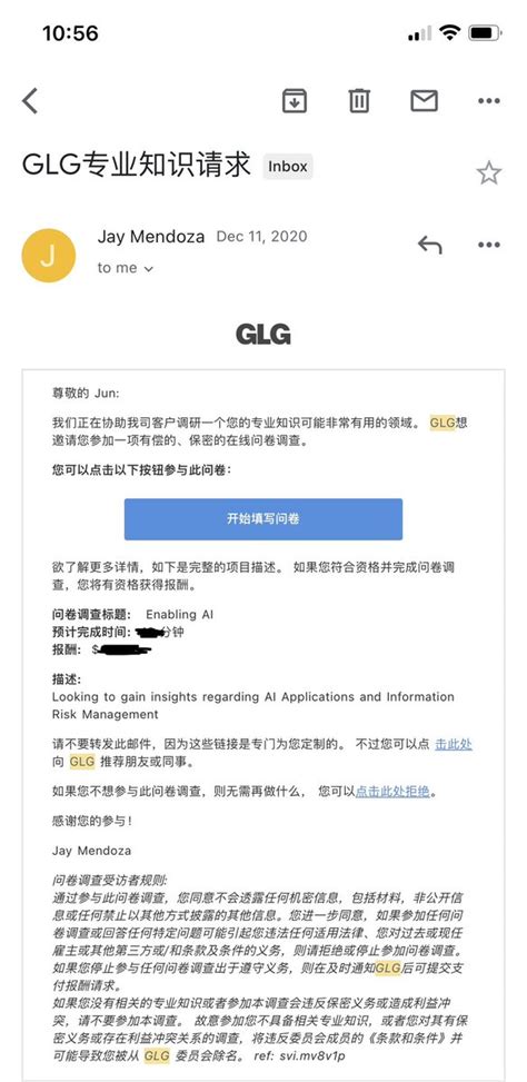 Jeff Li On Twitter 补充一下，glg和两个月前被查抄的capvision 凯盛融英 一样，都依托业界专业人士提供访谈咨询服务。我在国内时也是glg库中的一员，ai 云计算