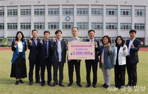 Nh농협은행 대전본부 특수학교 학교발전기금 전달