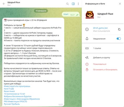 Hard Trade Отзывы клиентов о трейдере 📌 Обзор на Телеграмм проект Хард ...